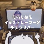 Photo by あまみね🐈復帰 (@amamine)