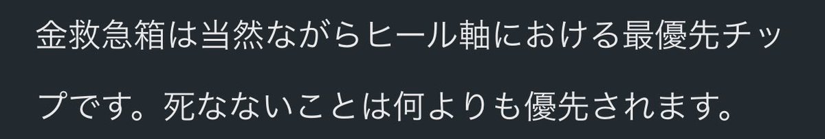 56rigcel's tweet photo. 思想が出ている https://t.co/tRYh96lTLK