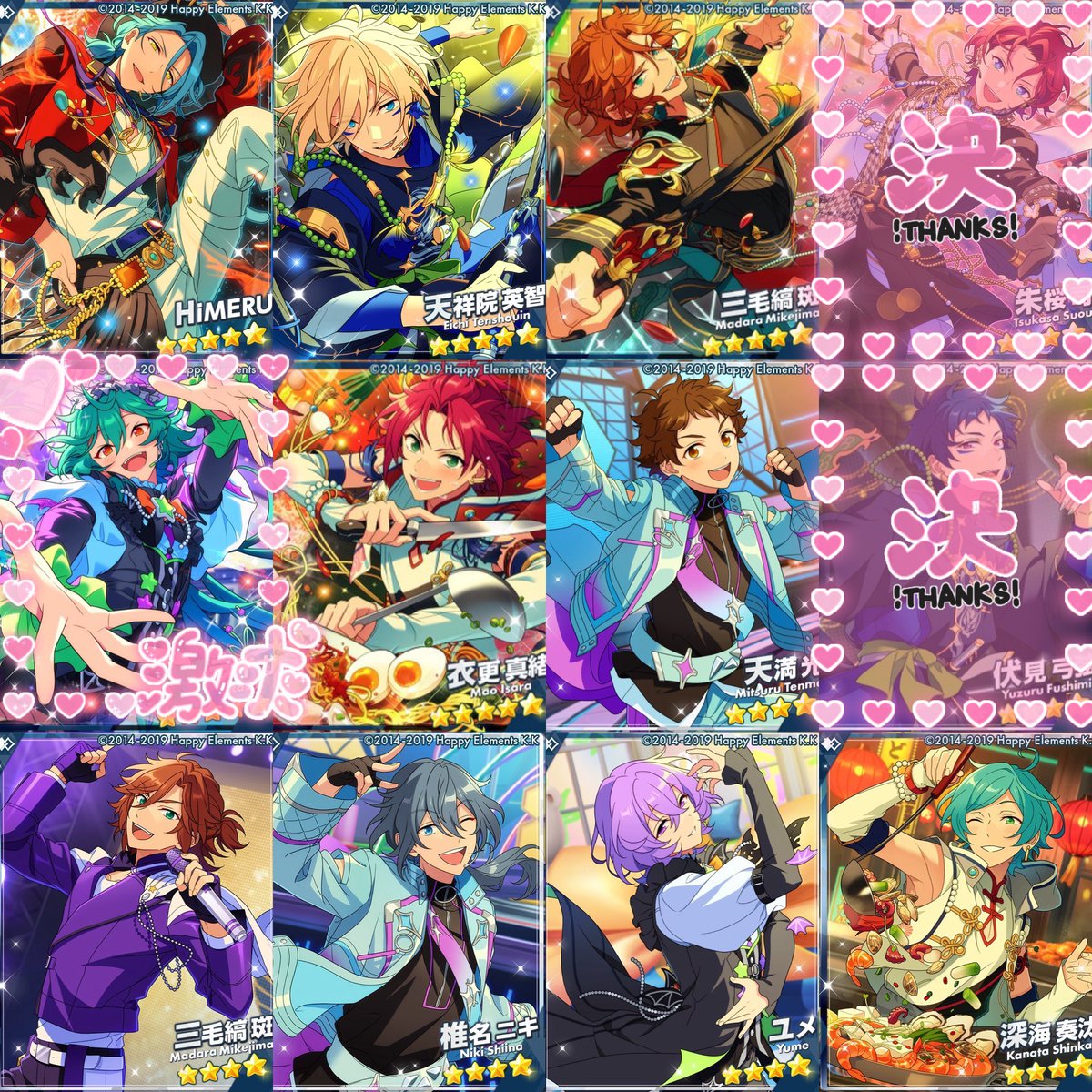 menka_0609_da's tweet photo. 【交換 譲渡 仮約束】
あんスタ コレクション缶バッジ コレ缶 2026 Oct idol
 
譲▷画像参照

求▷ライカor定価+送料

3box予約予定 https://t.co/hc4vVpGAdT