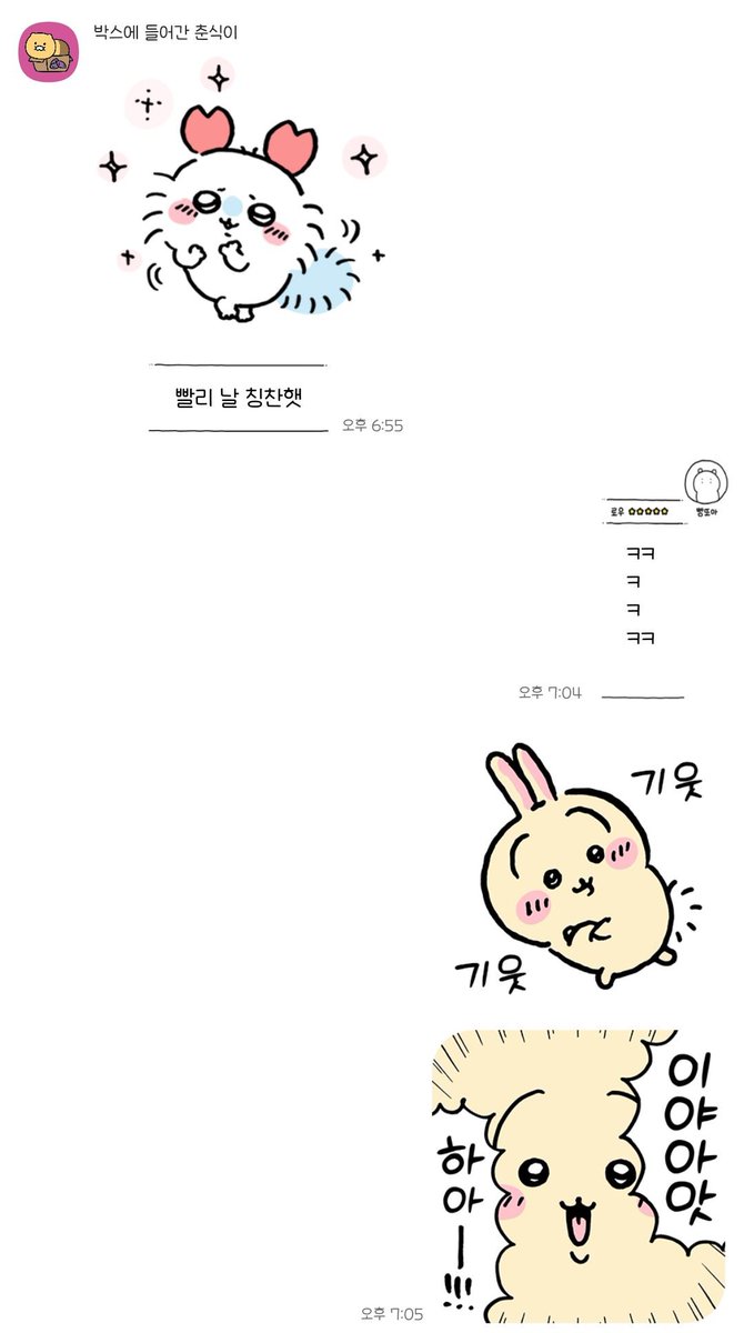 9ozz__'s tweet photo. 친구랑 이러고 놀아 https://t.co/ELrv56e0mr