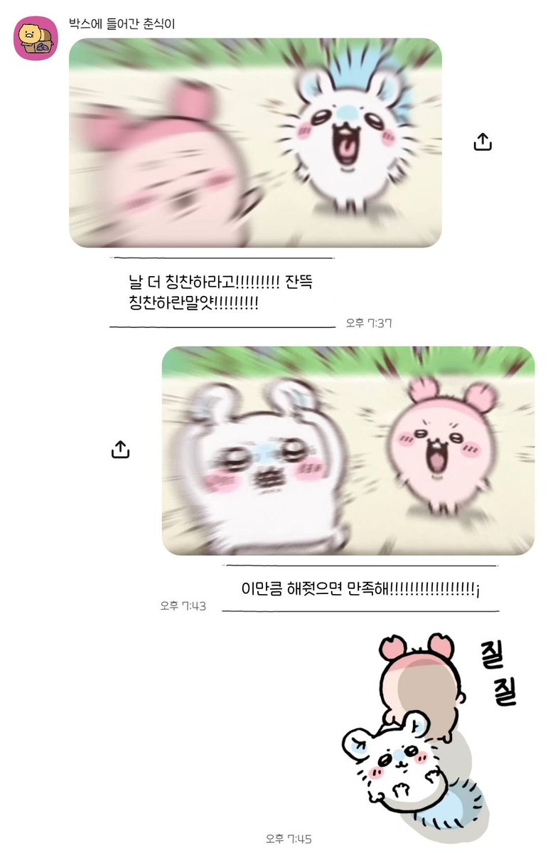 9ozz__'s tweet photo. 친구랑 이러고 놀아 https://t.co/ELrv56e0mr
