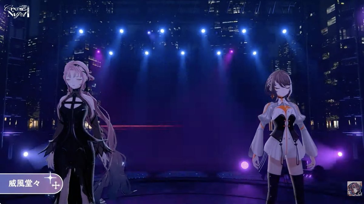 明透琶舞3D演唱会「Cross Nigth LIVE」M1：威風堂々 · 来源图片