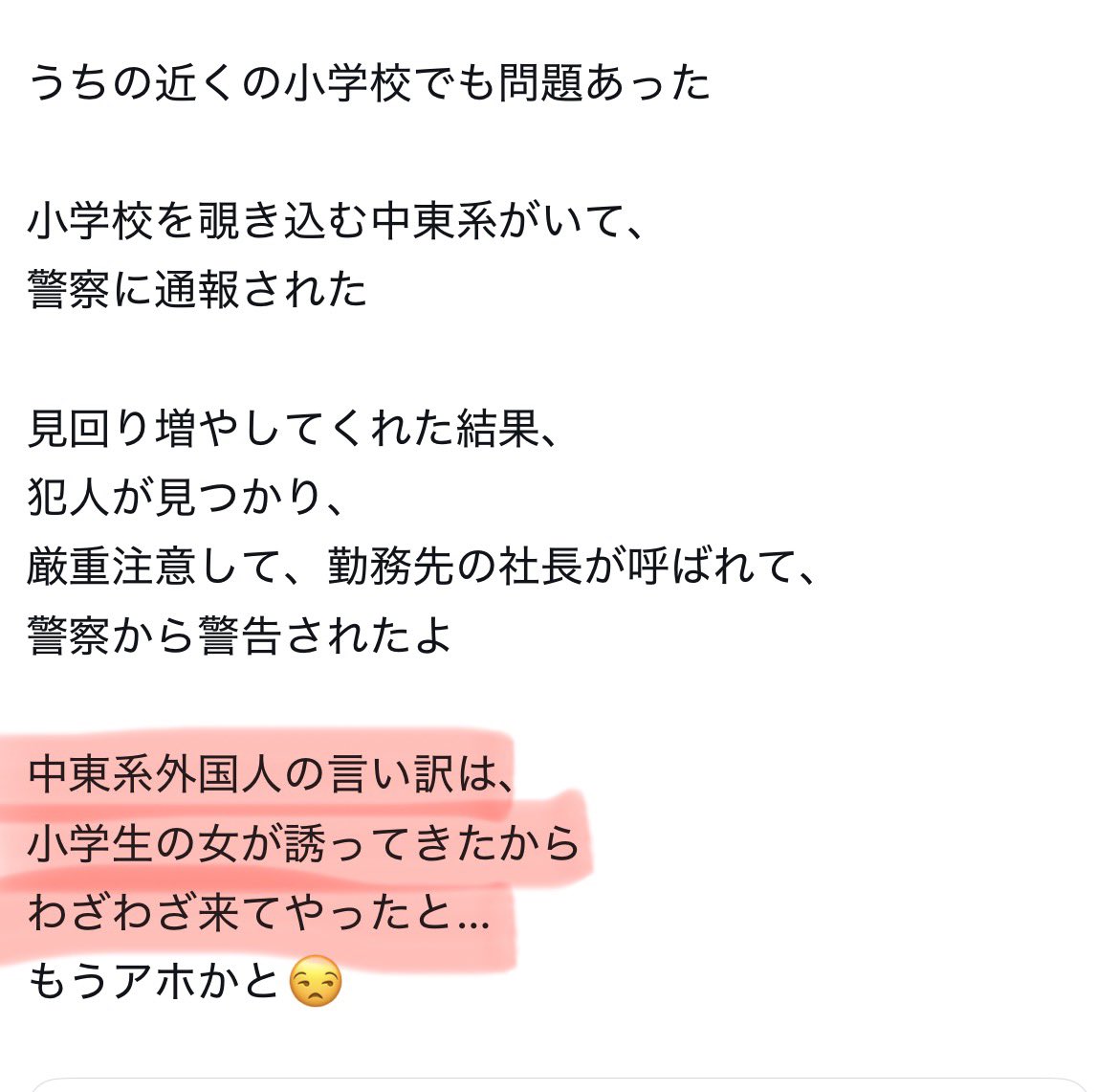 48unit tweet picture