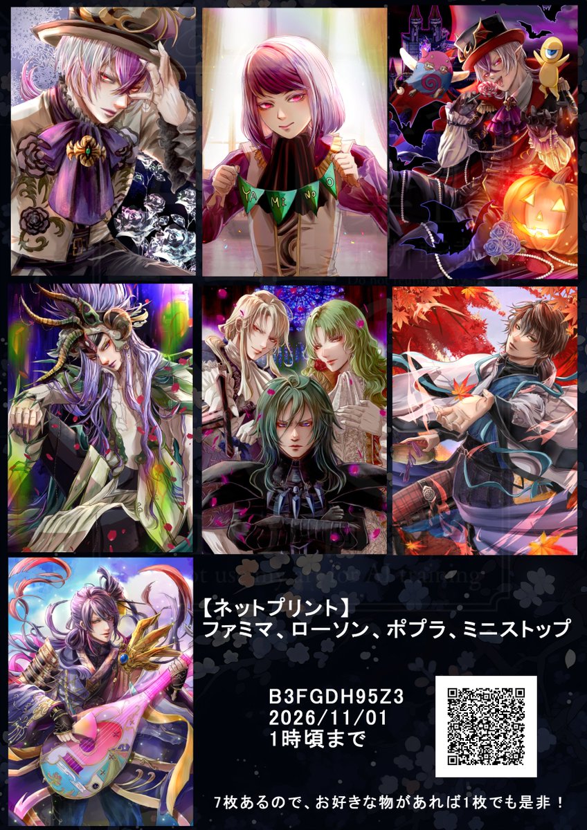 xxlupinus_'s tweet photo. #サガパラ6　開催おめでとうございます!!
忙しい方向けのご案内です。
ネップリは添付画像から宜しくお願いします。
【BOOTH】 https://t.co/NAyy4IfIon

ノエサグ展示(ポイピク)
『甘い蜜』(甘い)
https://t.co/5bctwiDbwz
『罪と罰』(重い)
https://t.co/lnHMWzPXU7 https://t.co/fkpmfghLFW