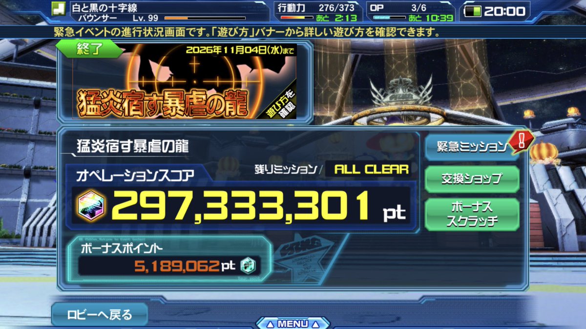 wandbcross's tweet photo. おつきんでした!!
#PSO2es https://t.co/VeKN7vLg1E