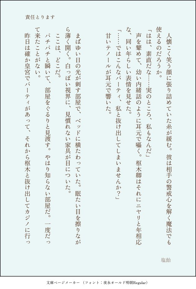 teaanddog1's tweet photo. 「責任とります」スザルル
4/6
短い馬鹿話 https://t.co/uFzZXWycUv