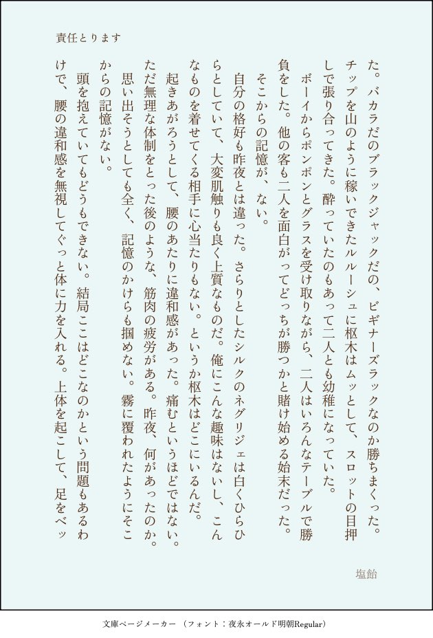 teaanddog1's tweet photo. 「責任とります」スザルル
4/6
短い馬鹿話 https://t.co/uFzZXWycUv