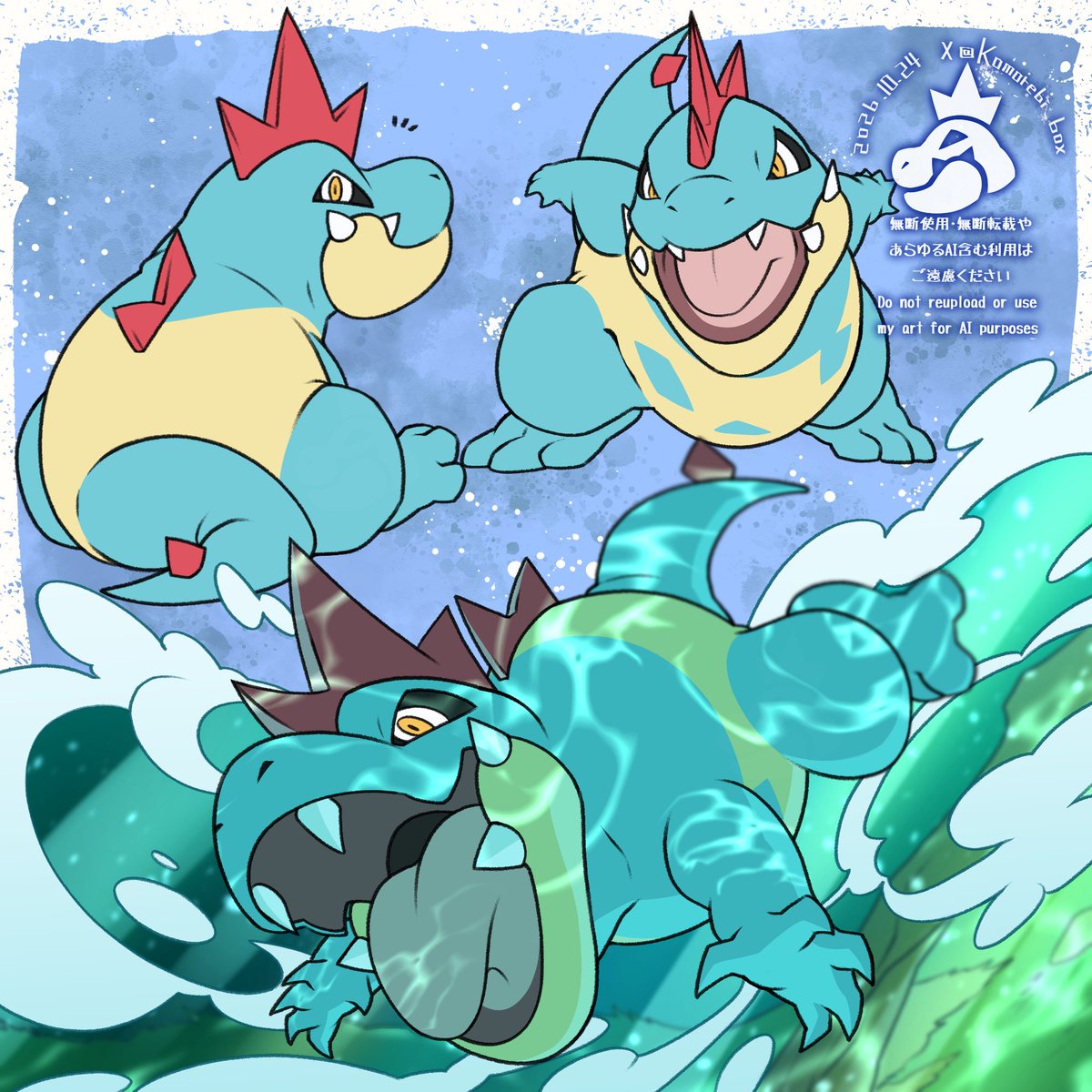 Komorebi_box tweet picture