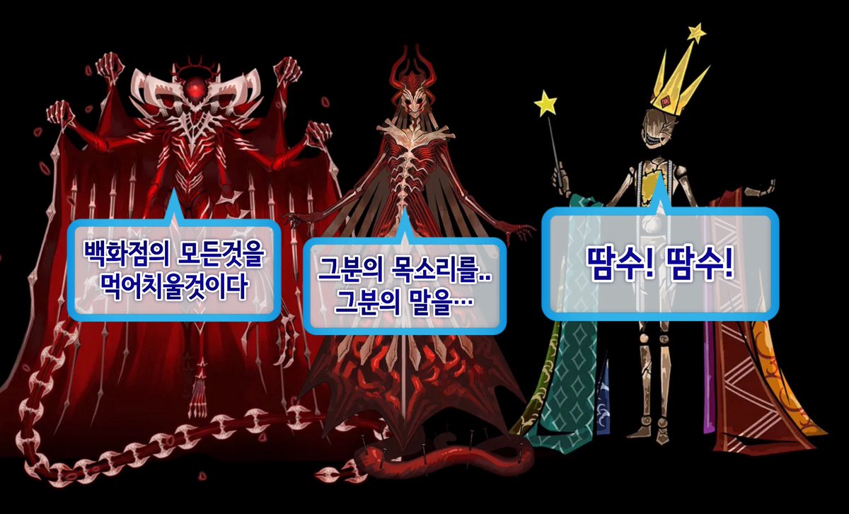 lovehuido1412's tweet photo. 새삼 르루주 인격 원본은 정상이 없네 https://t.co/YrINlwlDhG