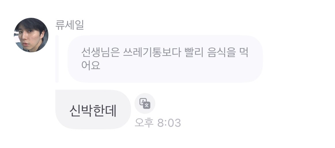 loveforest0102's tweet photo. 와 저항없이 터졌닼ㅋㅋㅋㅋㅋㅋㅋㅋㅋㅋㅋ https://t.co/aKA0aRwp4S