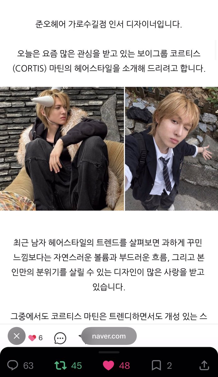 Ngoc_Ha_Edju's tweet photo. @MARTINGLOBAL_ MARTIN THE PRODIGY shines bright as CORTIS LEADER and SINGER

#MARTIN #마틴 https://t.co/bDofNGtD86