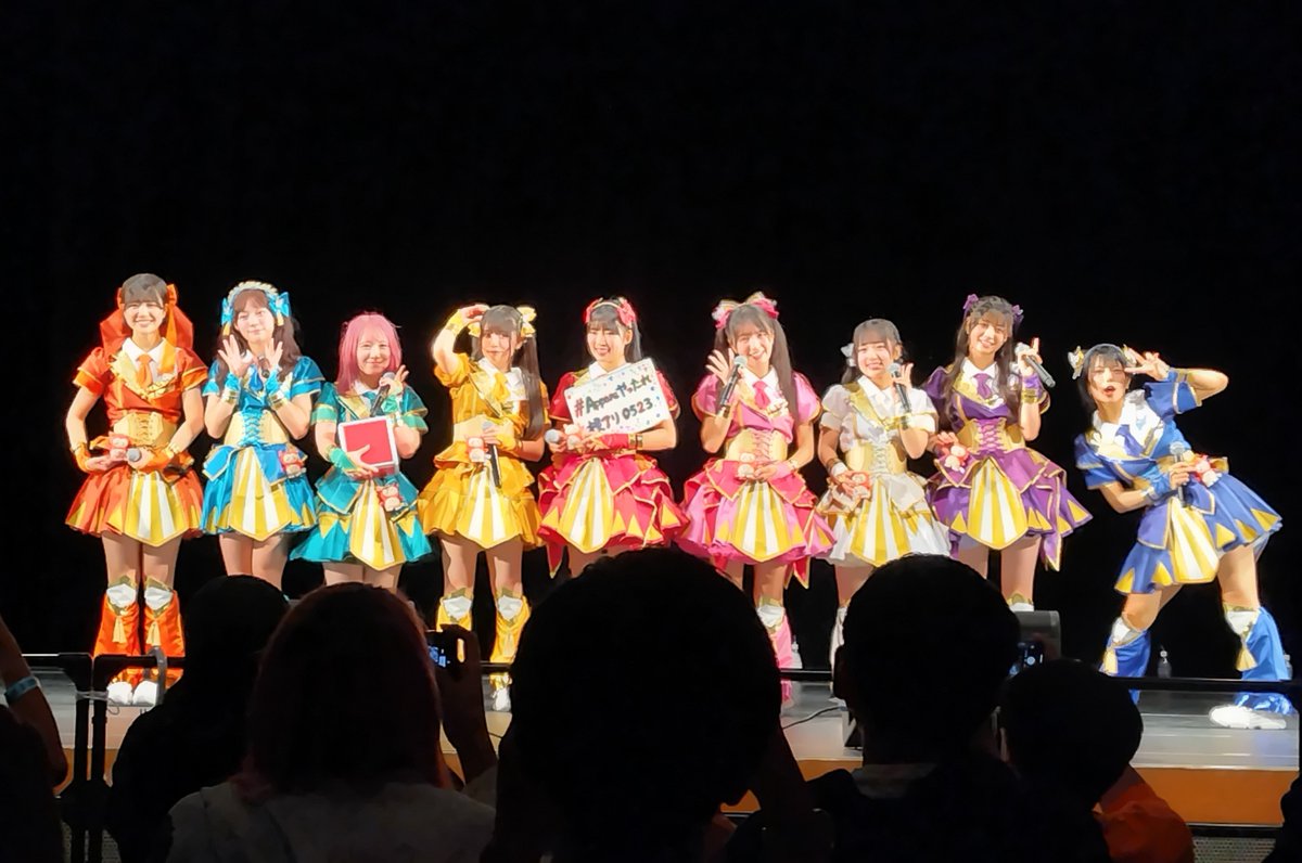 1Yukie's tweet photo. 『Appare!10周年・尚美学園100周年記念ライブ』へ行ってきました‼️

Appare!のライブはほんと楽しい🎵

#お〜いあおいすず
#Appareいったれ横アリ0523 https://t.co/TedpGT0qkO