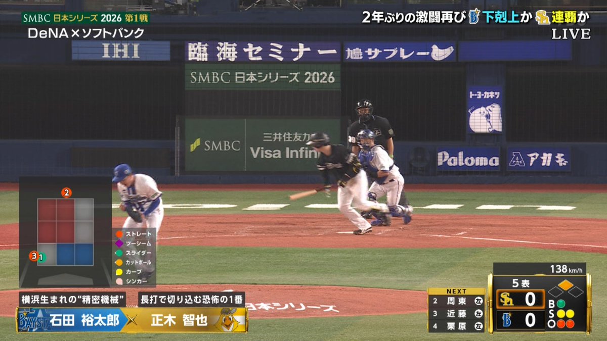 matchii413 tweet picture
