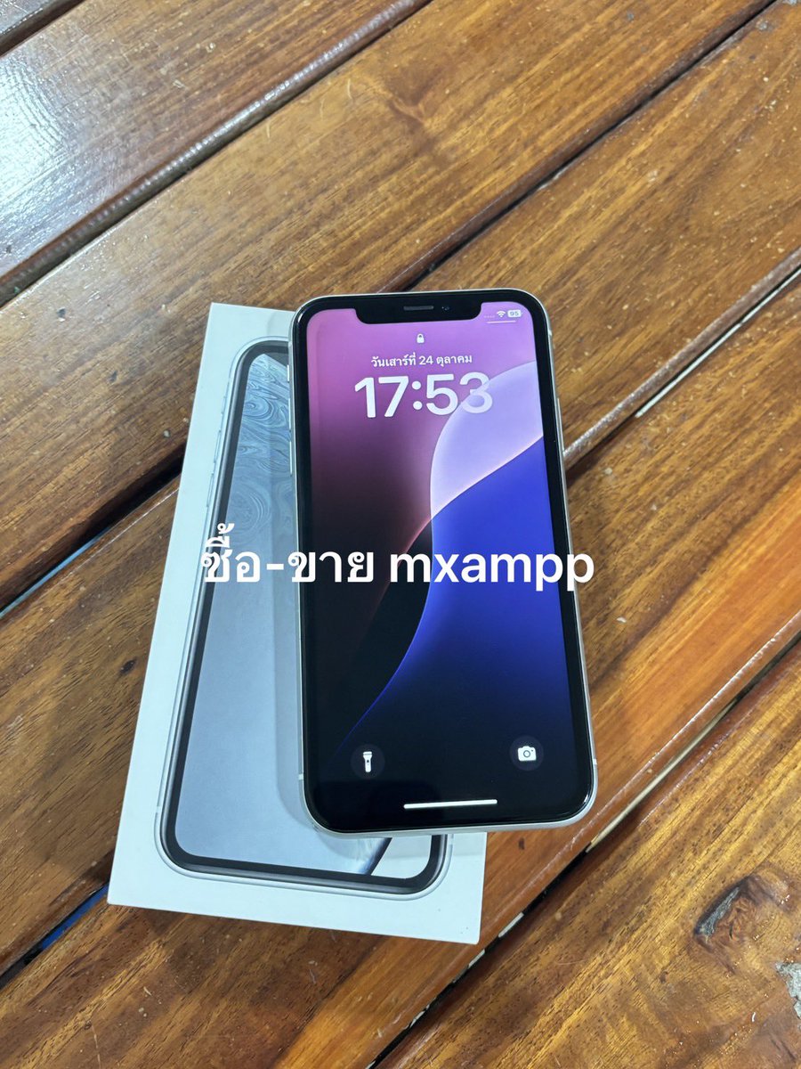 mxampp's tweet photo. iPhone XR 128gb สีขาว เบต้า 74% 3000 ส่งฟรี 
รอยเคสกัดตามรูป เครื่องเปล่า มีกล่อง ไม่มีชุดชาต จอไม่แตก แสกนหน้าได้ปกติ จอแท้เดิม ไม่เคยเปลี่ยนอะไหล่
#ส่งต่อไอโฟน #ส่งต่อไอโฟนxr #ส่งต่อโทรศัพท์  #โทรศัพท์มือสอง #ไอโฟนมือสองราคาถูก #ไอโฟนxr https://t.co/n8QUyIwc1s