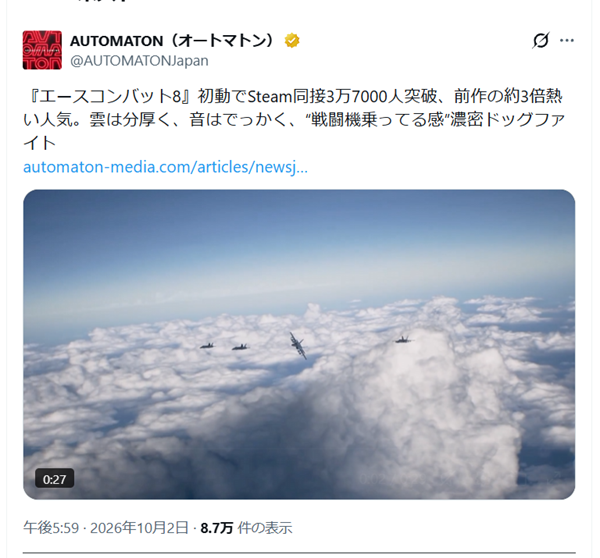 himasoraakane's tweet photo. FFレゾナンスのレビュー「やってんな」という感想です
ACE COMBAT8と比較します
AC8は発売日に同接3万7千でした。
FFレゾナンスは発売2日目で同接2万8000です。
クリアした人も多くレビューが賑わってるAC8はレビュー1235件,82%が好評
発売直後のFFレゾナンスはレビュー1372m97%が好評
やってんな https://t.co/2sqyfLV7Ao