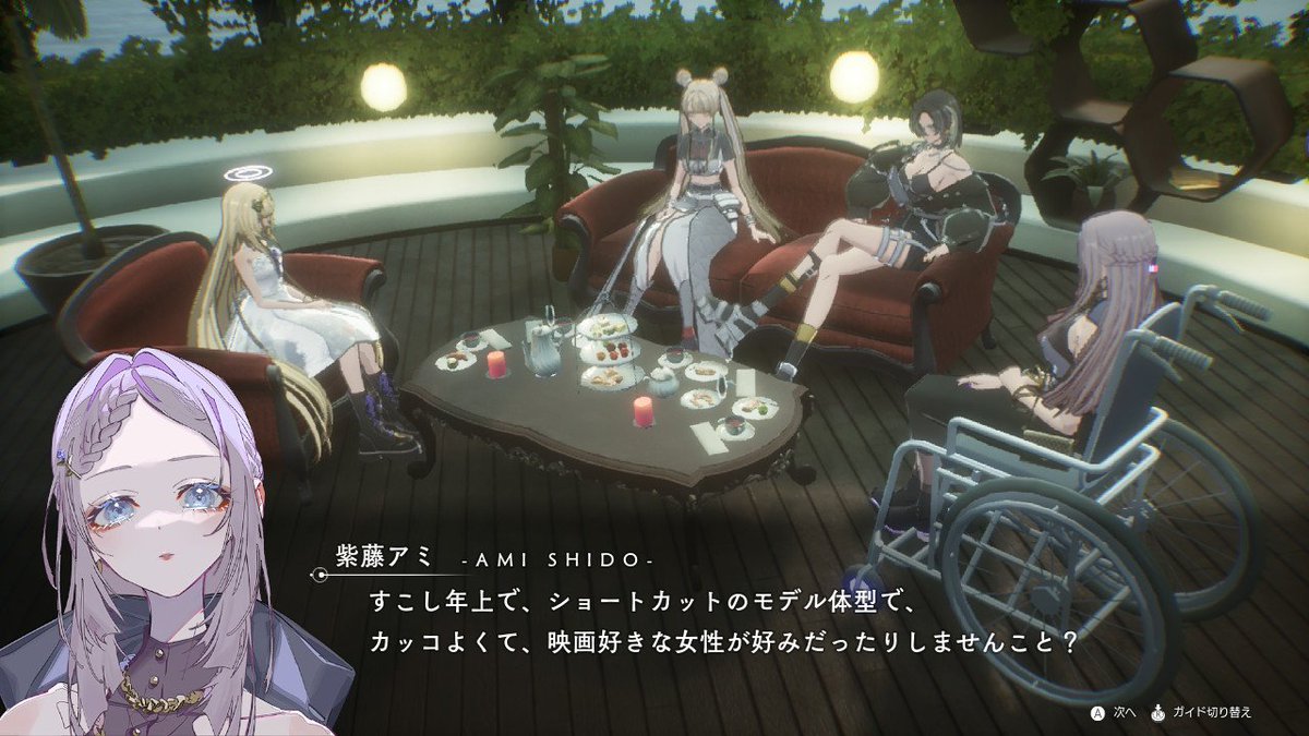 desyoune_san's tweet photo. あっ、スゴい百合ゲーかもこれ。

序盤も序盤でミステリアスなお姉さんが「(仲間の)すこし年上で、ショートカットのモデル体型で、カッコよくて、映画好きな女性がタイプ」とか頭ピンクなこと言ってる https://t.co/w0qmMRzglX
