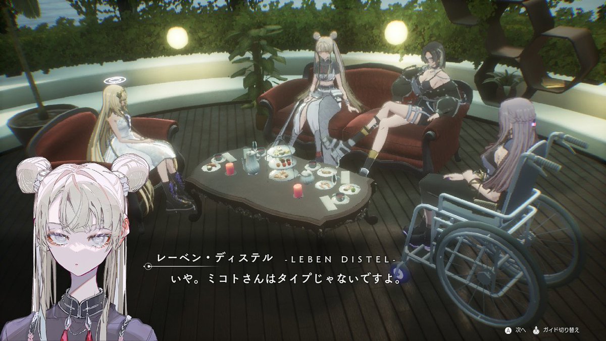 desyoune_san's tweet photo. あっ、スゴい百合ゲーかもこれ。

序盤も序盤でミステリアスなお姉さんが「(仲間の)すこし年上で、ショートカットのモデル体型で、カッコよくて、映画好きな女性がタイプ」とか頭ピンクなこと言ってる https://t.co/w0qmMRzglX