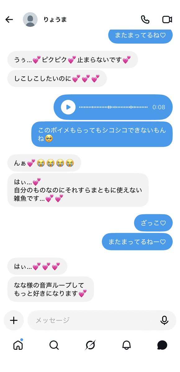 mkakgu's tweet photo. 実績♡
1分以上のボイメ初めて♡
ボコボコにしちゃった♡

#貢ぎマゾ #貢ぎ奴隷 #M男 https://t.co/nDvoBqh6s3