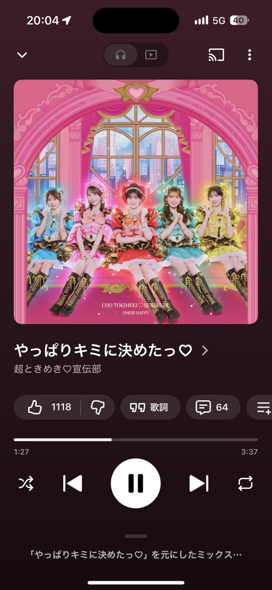 anchima__'s tweet photo. 好きだなぁ https://t.co/UGiebl5bpQ