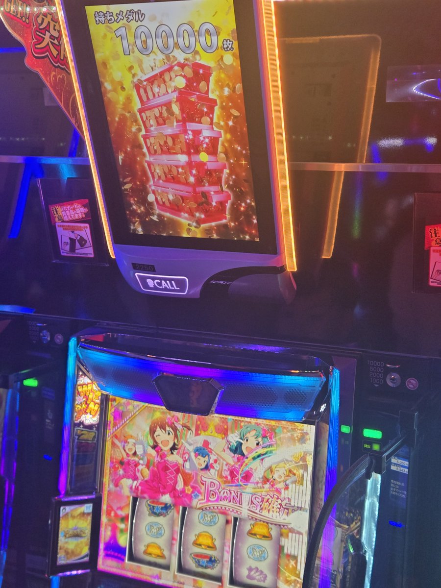yamichinn tweet picture