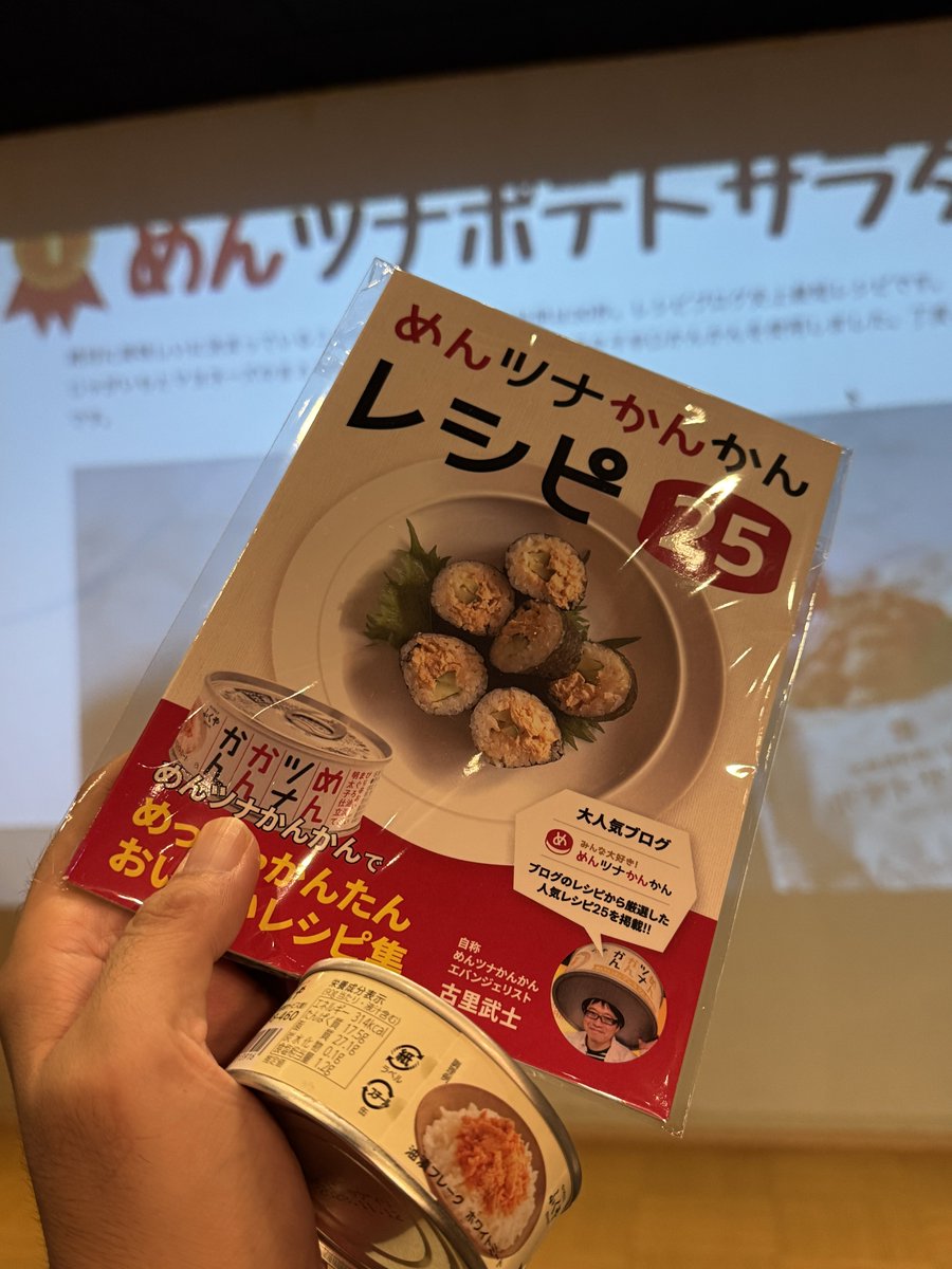 mako_wis's tweet photo. #zadrvnlt 非公式エバンジェリストから貰った https://t.co/8fqRWub3aL