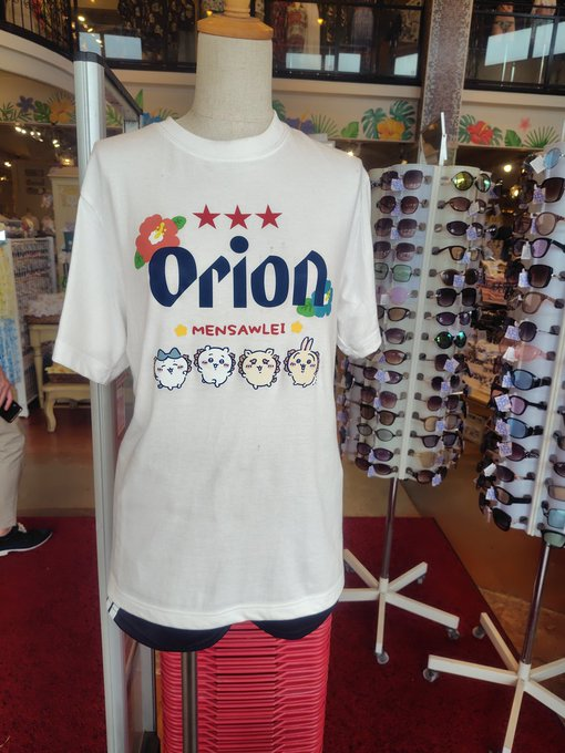 Kan7_Tomy's tweet photo. こんばんは！

10月もあっという間の
とみーです！！

ご当地Ｔシャツって
欲しくなるけどなかなか
買う一歩が出ないな。

こういうのは
北から南までどこでもある？
延々と買い揃えるには
48都道府県に参戦が必要になるから
世界に出るのはその先か。

記憶に残るから次回こそは！！

それでは明日も
おもしろきパチンコスロットライフを✊

#東京は全力
#ピーアーク北綾瀬駅前
#パチンコ
#スロット
#だけじゃない
#東京都NO1への挑戦