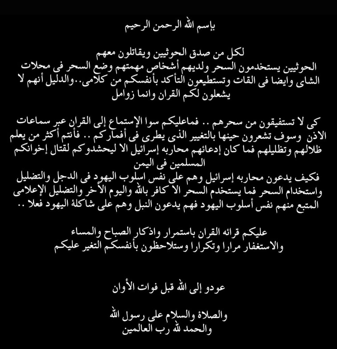 Khalid31108252's tweet photo. @alimhamdalbryhy https://t.co/fX1DWoClHQ