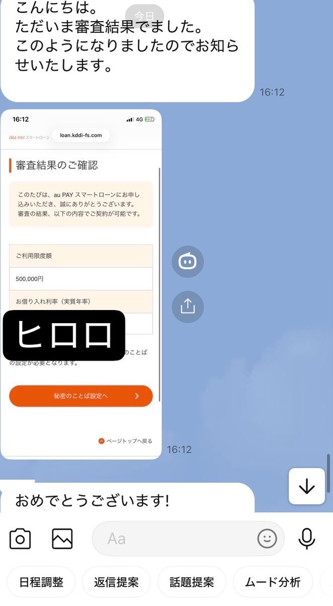 R4WUlLYVrJv6wzE's tweet photo. 昨日に続き💴

昨日100,000💴＋本日500,000💴
＝600,000💴

おっきく助けられたのではないでしょうか😂

おめでとう御座います🎉 https://t.co/lJbnvuAHK5