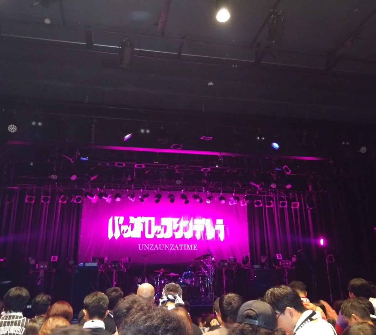 nana55331's tweet photo. 初日楽し😇
#バックドロップシンデレラ https://t.co/hajtzAXPSW