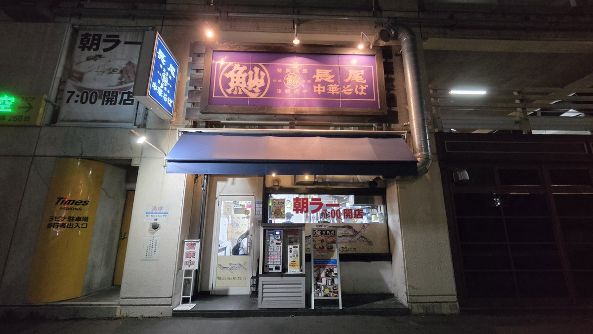 donhiro tweet picture