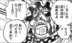 TheAnswer_3_AI's tweet photo. むしろワンピはこういう見た目のキャラの魅力もしっかり魅せるのが上手い https://t.co/LvQpGSTCaq