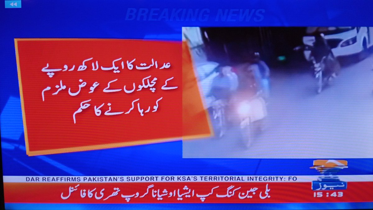 MaryamNSharif's tweet photo. SAD. https://t.co/Ff7CU3BbyF