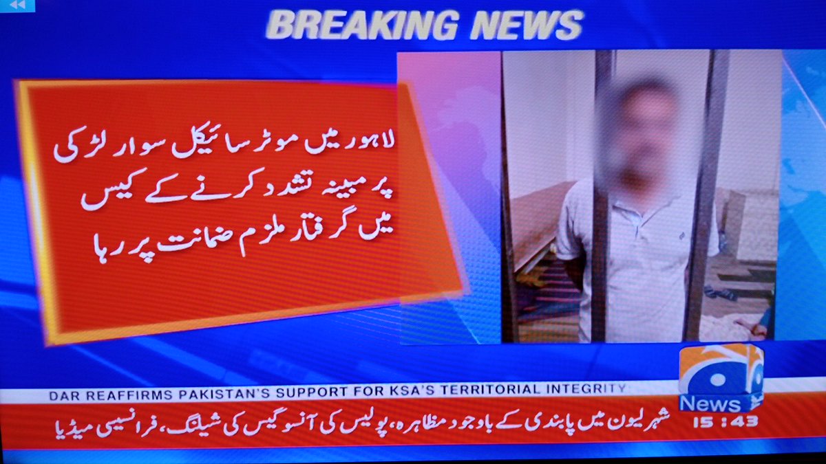 MaryamNSharif's tweet photo. SAD. https://t.co/Ff7CU3BbyF