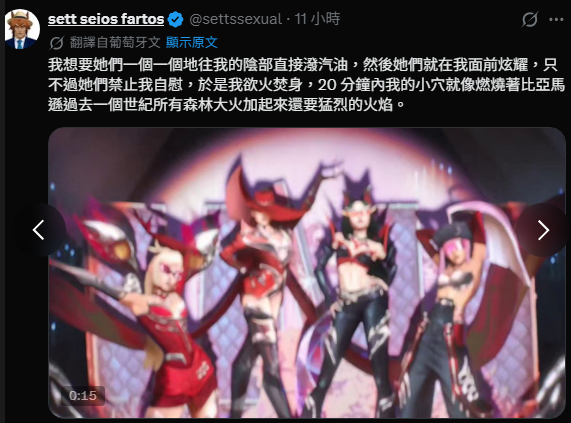 la13a0106's tweet photo. 總有一天我會因為葡萄牙人說話太好笑
然後把我被笑死 https://t.co/JXhCQ5EOa4