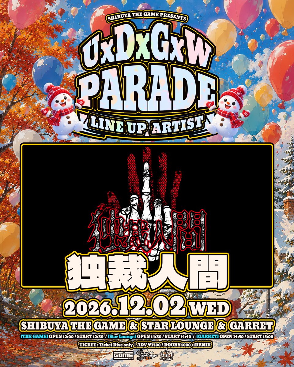 udgwparade2's tweet photo. 🎤LINE UP⑧🎤
12.02(WED)
『🎈UxDxGxW PARADE 2026 🎈Autumn-Winter⛄️』
🔥3会場サーキット🔥
🎤クモリノチ。(@Kumorinochi2024)
🎤シュレーディンガーの犬(@schro_official)
🎤スキュラ(@scura_murder)
🎤独裁人間(@dokutyans)
🎫10/25 20:00先着一般発売開始!!🔥
https://t.co/pPhigcSuei
#ウダパレ https://t.co/5nlJK8OrwZ