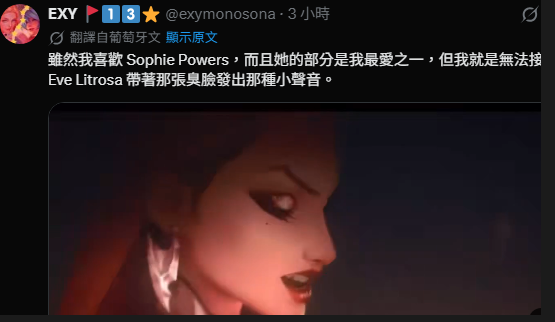 la13a0106's tweet photo. 總有一天我會因為葡萄牙人說話太好笑
然後把我被笑死 https://t.co/JXhCQ5EOa4