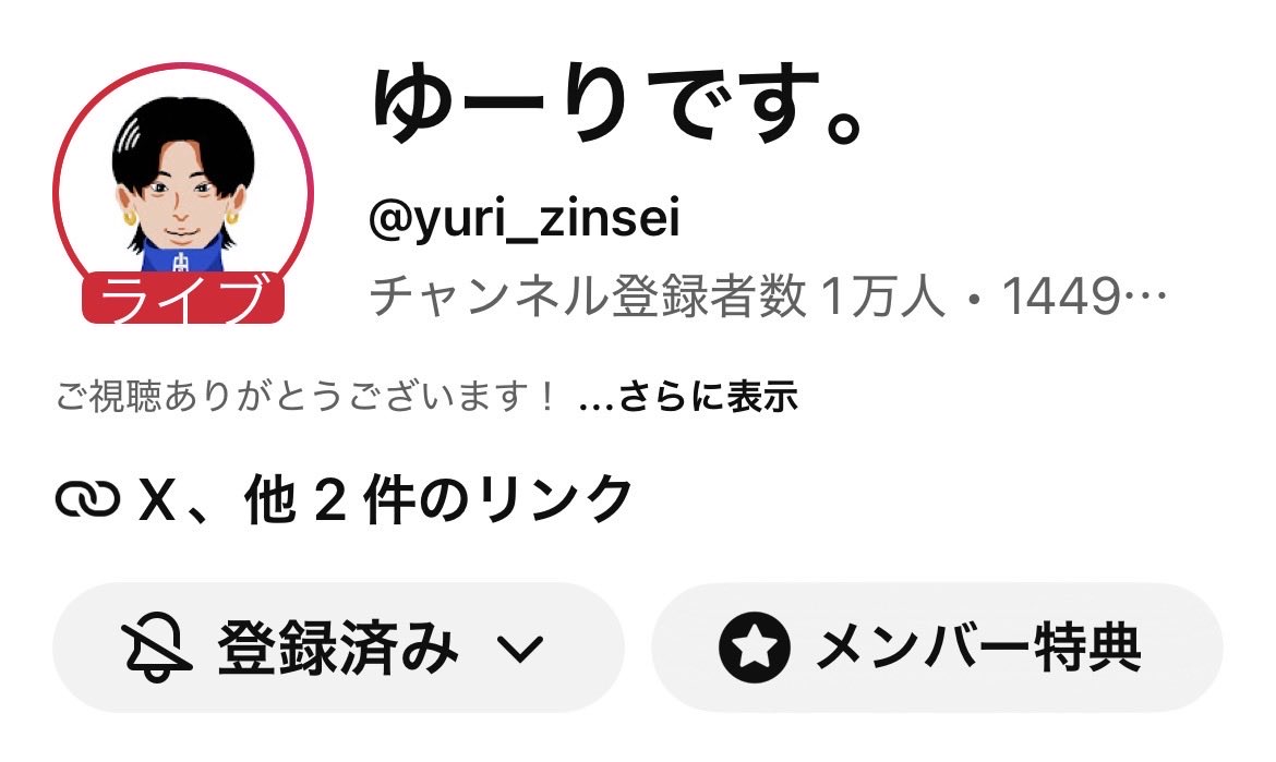 X5Jessica's tweet photo. 🎊1万🎊
本当におめでとう

見始めた頃は2350だったのに…

これからも応援しています https://t.co/Pm5u8HwtI8