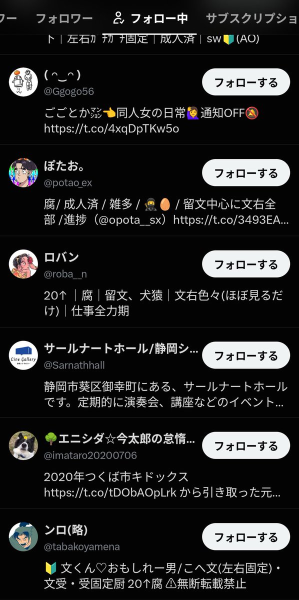 GurukunSaa's tweet photo. @sahasiend そうですね。
ところでふと気になってあなたのフォローを見させていただきましたが、立派な忍者になろうと学び舎で学ぶ 未成年のキャラクターを性的搾取するアカウント 群が見られますね
小学生の孤児と元孤児の教師の性的な創作が人気だったと思います。
それにつきましてはどう思われますか❓️ https://t.co/dlHPErZulu