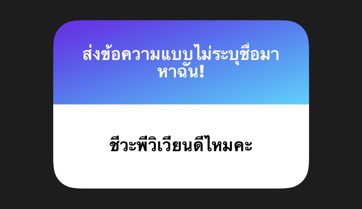 Ttstudygram tweet picture