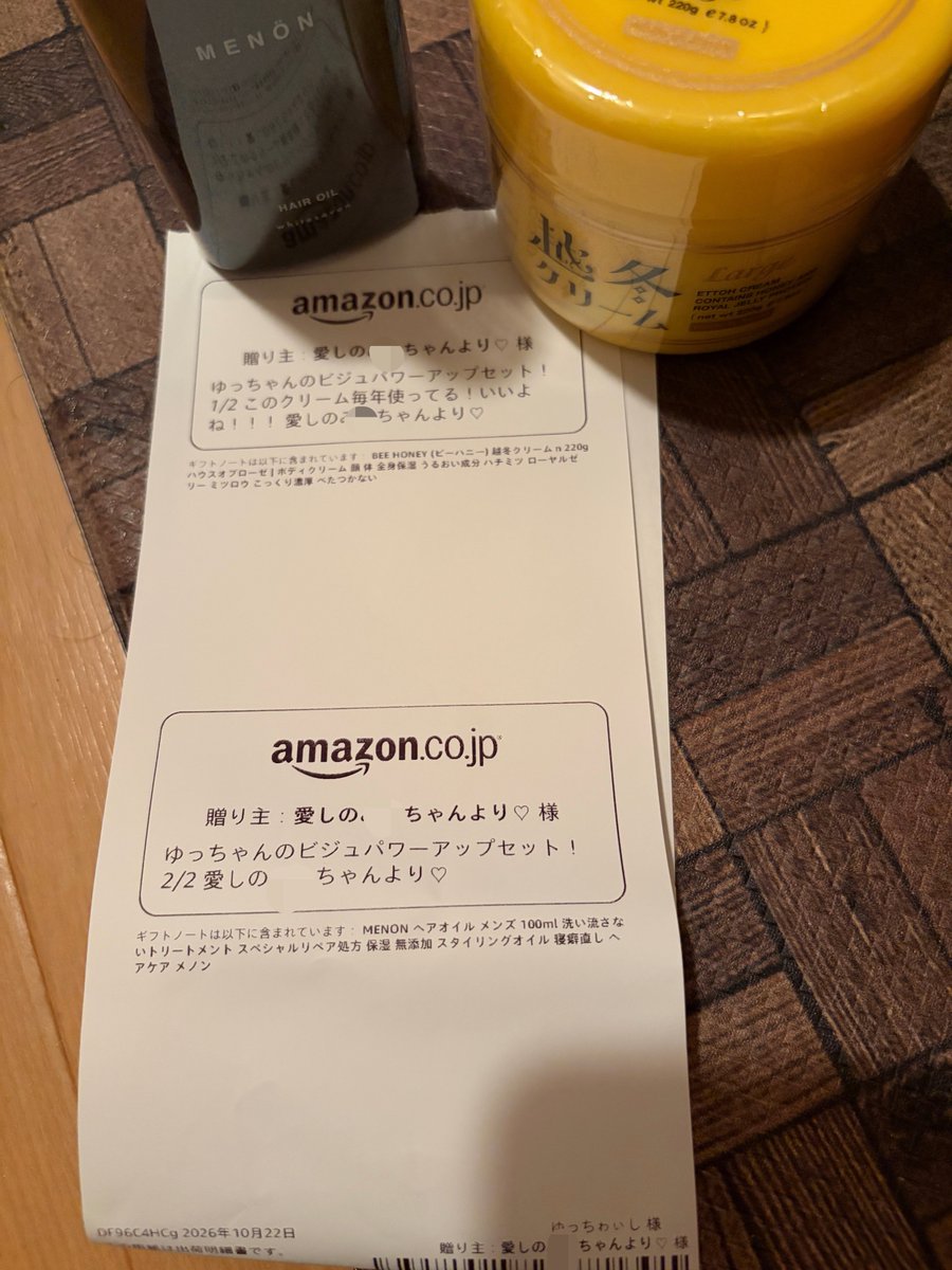 yucch1_YC's tweet photo. 生年月日が完全一致してるフォロワー様から！！
レッドブルにヘアオイル、これからの時期には超ありがたいボディクリーム！！！！！🙏

勿論、同じ誕生日なのでしっかりお返しにモンエナ等々お送りしております( • ̀ω•́ )ｷﾘｯ ✧ https://t.co/az7ngoouXV