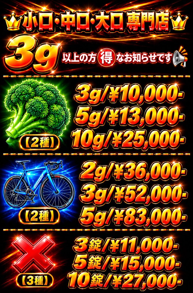 aoasha_1998's tweet photo. 📮全国郵送📮
.
🈯️大正区付近  🚗配達🉑
.
【🥦🚲🍌❌🍯】   
天王寺/大国町/天満/城東/東成/難波/日本橋/都島/大正/吹田/大正/住吉/大国町/旭区/西成/九条/今里/本町/新大阪/西中島/弁天/心斎橋/ミナミ/手押し車/北新地/淀川/京橋/今宮/北区/梅田/大阪/天満橋/生野/港区/西九条/東大阪/十三25 https://t.co/sb2AfmfUox
