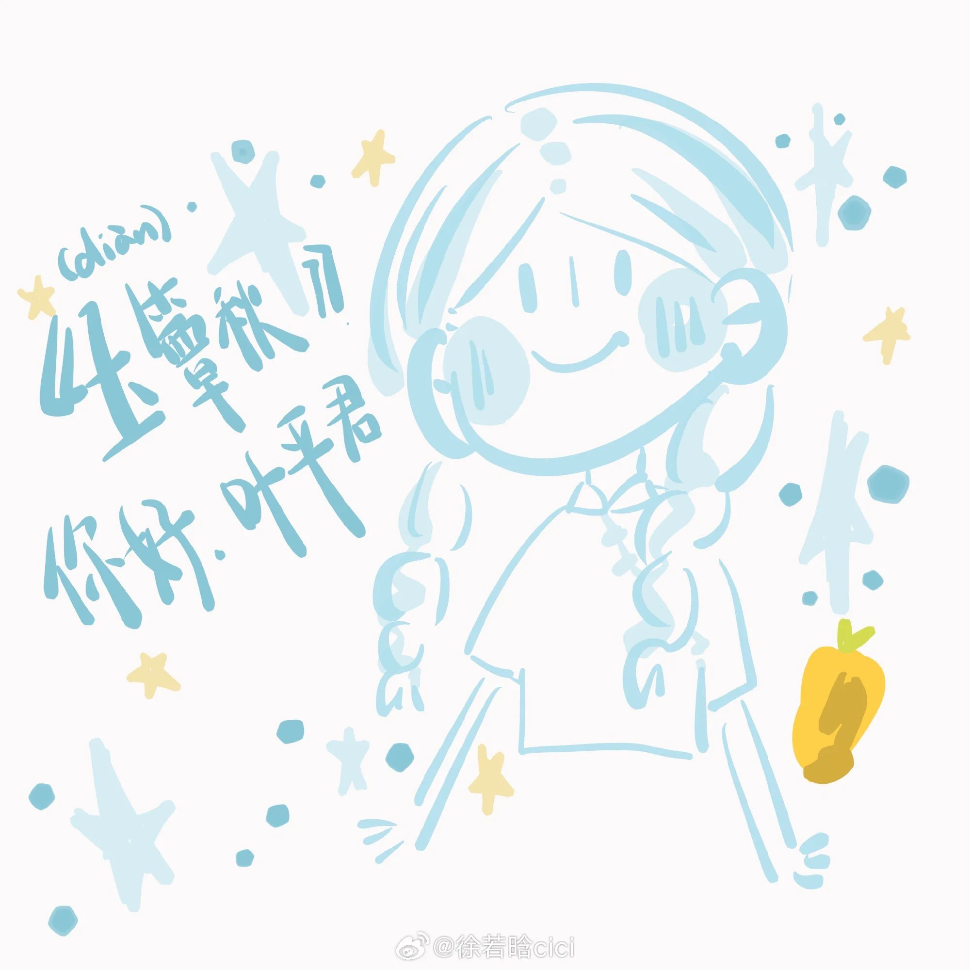 xu ruohan 徐若晗 archive on X: 