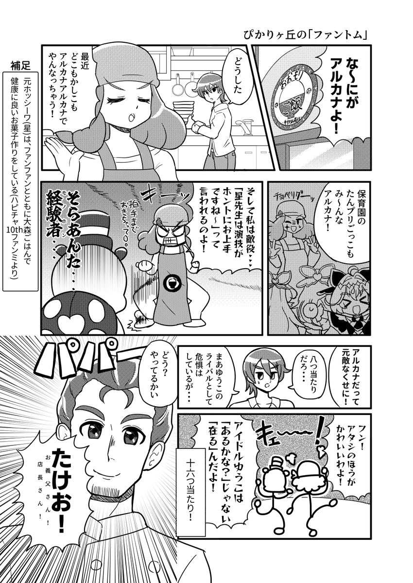 Feelinkuru tweet picture