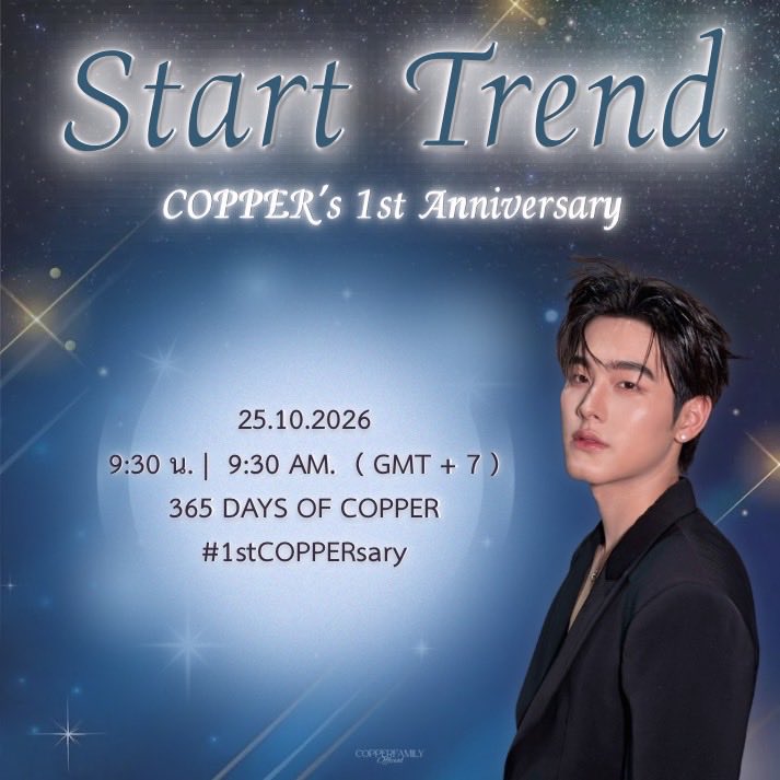 Copper_family's tweet photo. COPPER’s 1st Anniversary

เนื่องจากพรุ่งนี้คือวันครบรอบ 1 ปีที่น้องคอปเปอร์ ได้เข้ามาเป็นศิลปินค่ายดูมันดิอย่างเป็นทางการ บ้านเปอร์อยากจะขอชวนพี่ ๆ มาบูมเทรนด์พร้อมกันตอนเช้านะค้าบ รบกวนทุกคนไม่เล่นแท็กก่อนเวลานะค้าบบบ🐻🤎

START TREND 
🗓️ 25.10.2026
⏰ 9:30 น. |  9:30 AM.  ( GMT + 7 )
🔐 365 DAYS OF COPPER
#️⃣ #.1stCOPPERsary

✧#copperphuriwat ✧ ⁠
#คอปเปอร์ภูริวัจน์⁠ ⁠#COPPER_FAMILY⁠