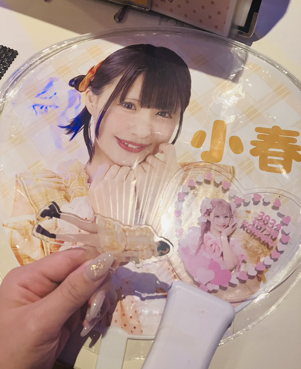 mirumiru06299's tweet photo. 小春さん会いに岐阜店来ました🫶 https://t.co/Zto6bGuMz2