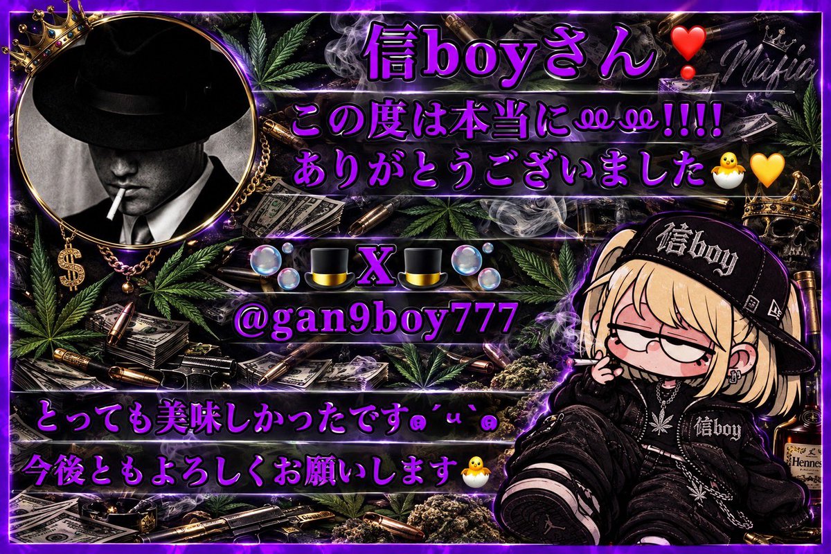 Rin_o831H420's tweet photo. 信boyさんこの度は本当にありがとうございました🙌❤️‍🔥

今回🌼を頂きましたが、柑橘系の味わいで超美味しかったです🫶

少量でも鬼プリプリになります🍑✨

🌼好きの方は絶対チェックですよ.ᐟ.ᐟ

人柄も優しい方でした🙈︎💕︎

これからもよろしくお願いします🐣
@gan9boy777 https://t.co/gdP2UBISYU