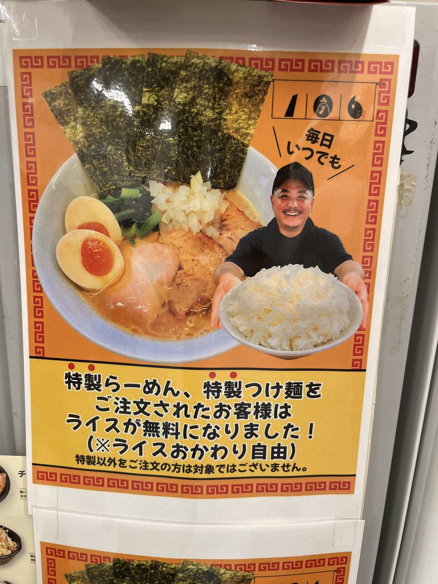 mobumaimai's tweet photo. また俺の体重が増える https://t.co/hGRO163oJI