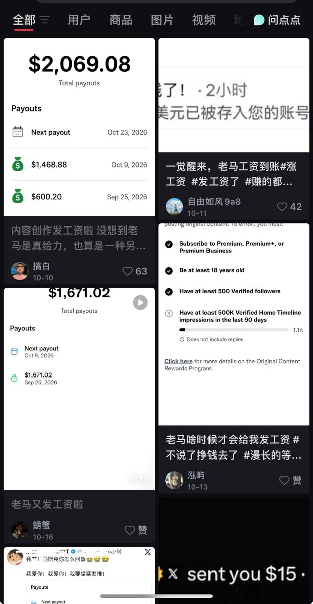 Star084266's tweet photo. 赚钱的答案都放这了，你抄还是不抄？

这些免费内容，你在墙外随随便便都能搜到，黄鱼挂9.9割些乐子不过分吧😓

小红书割韭菜的也更是一大堆…..

1️⃣找个会员卡网,开一条分网站自己标价

2️⃣在小红书，咸鱼发点工资收益图

3️⃣等韭菜“求带”，问了就是知识付费

从挂🪜吃返佣➡️开蓝v赚差价，一条龙服务，这一套组合拳你服不服？？？

不服？？？

再给来个188会员群，进会员享各种待遇和信息差

#X