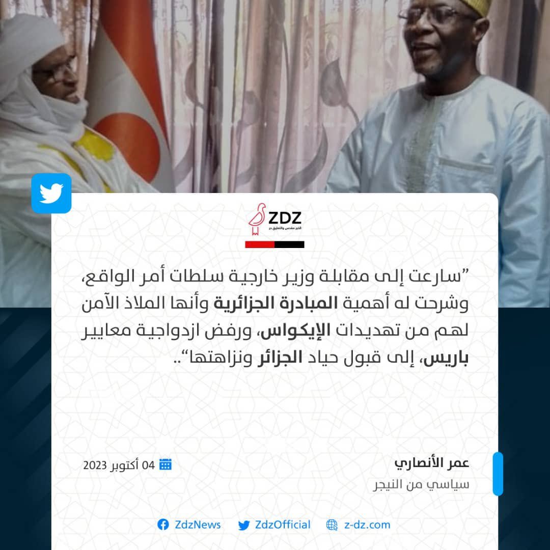 MilitaryDz's tweet photo. العلاقات بين #الجزائر 🇩🇿 و #النيجر 🇳🇪 المتنامية بين البلدين الشقيقين على الصعيد الديبلوماسي و الإقتصادي و حتى الأمني لم يكن وليد الصدفة ، بل جاء نتيجة جهود لرجال الديبلوماسية وشخصيات سياسية و إعلامية وأبرزها الأخ @O_M_M_Alansary الذي لم يحيد عن مواقفه الشجاعة التي أثبتت صدقها !! https://t.co/P9eV7x65xp