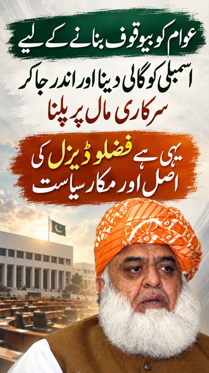 Chbasharat_ tweet picture